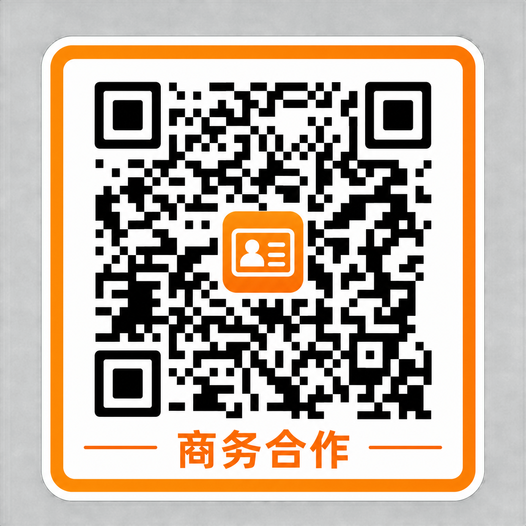 高清无码商务合作